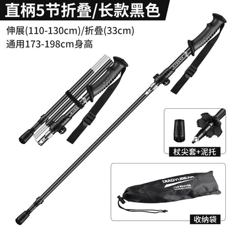 Wholesale Aluminum Folding 5-Section Hiking Poles