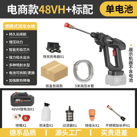 High-Pressure Portable Wireless Car Wash Gun