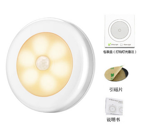 Lumière LED à détecteur de mouvement