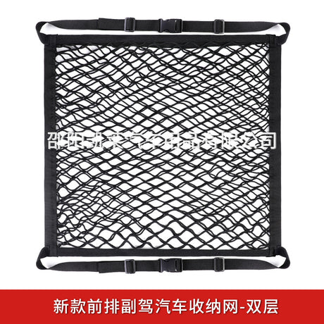 Car Trunk Double-Layer Net Storage Organizer