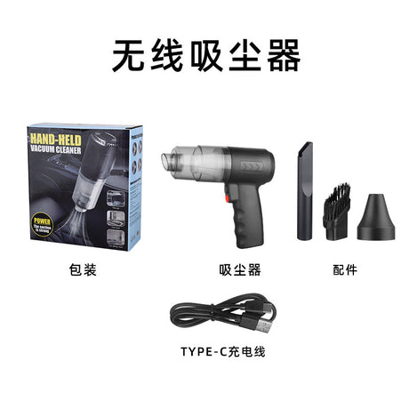 Portable Car Wireless Vacuum Cleaner with Strong Suction