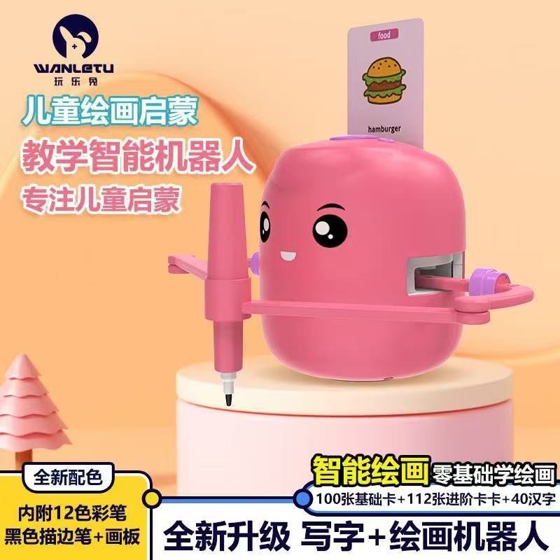 Auto Drawing Robot Toy