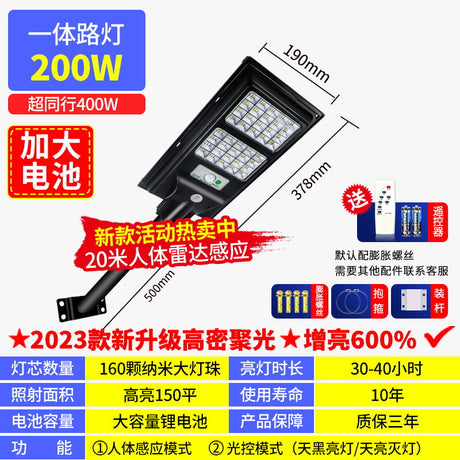 Bright Solar Waterproof Outdoor LED Garden Light
