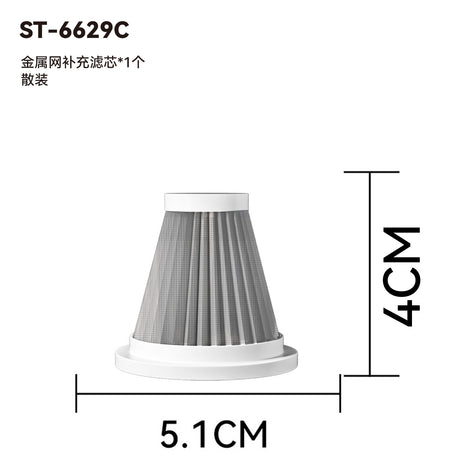 Car Vacuum Cleaner HEPA Filter Replacement Cartridge