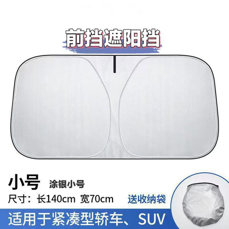 Full-Blocking Car Windshield Sunshade