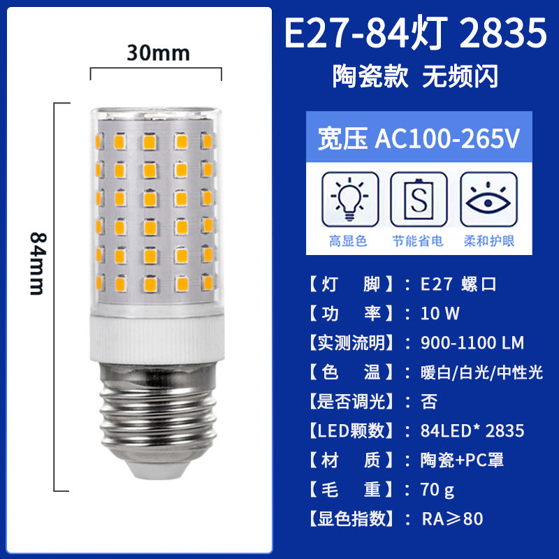 High-Quality 10W E27 LED Corn Bulb for Home Lighting