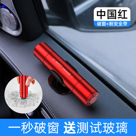 Car Safety Hammer Multi-Function Escape Tool