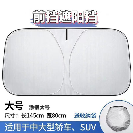 Full-Blocking Car Windshield Sunshade