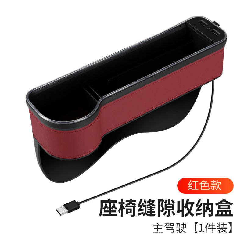 Car Seat Storage Box with Ambient Light and USB Port