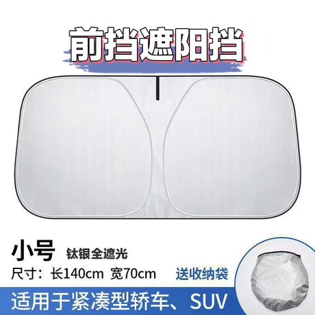 Full-Blocking Car Windshield Sunshade