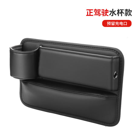 Amazon Car Seat Gap Storage Box - Multifunctional Organizer