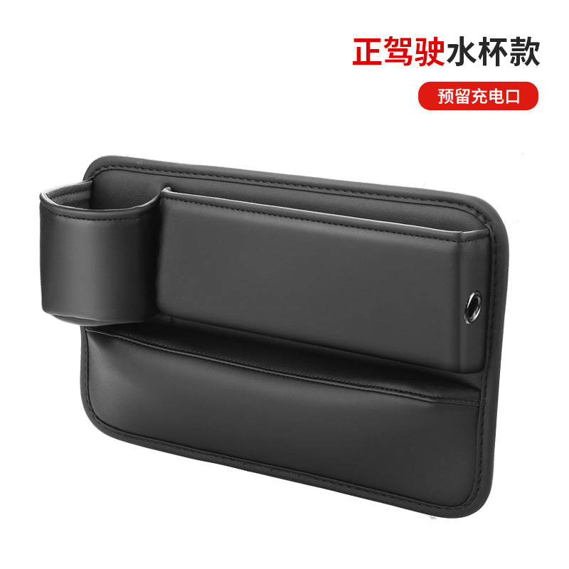 Amazon Car Seat Gap Storage Box - Multifunctional Organizer