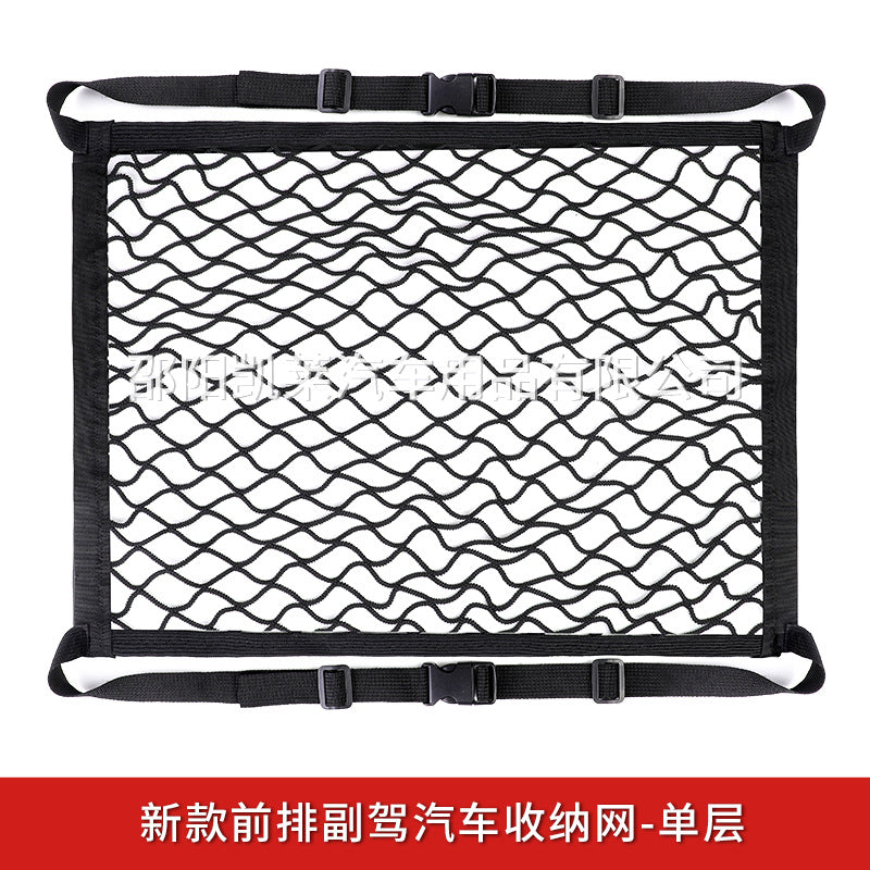 Car Trunk Double-Layer Net Storage Organizer