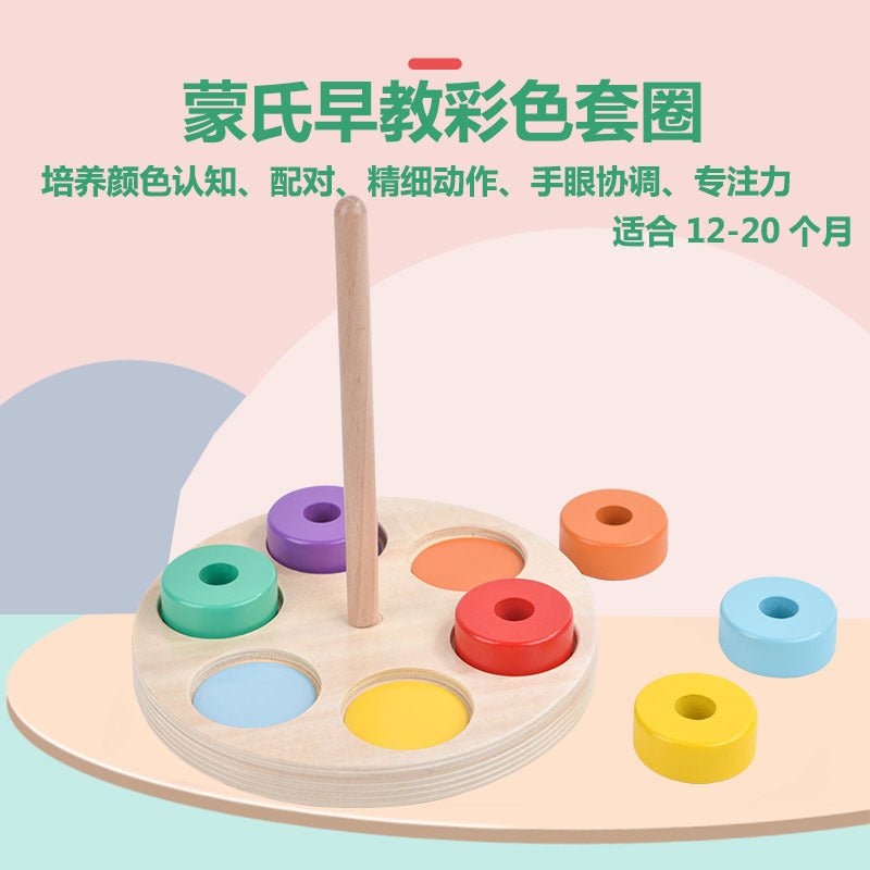 Montessori Wooden Drawer Box for Educational Toys