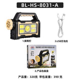 New COB Outdoor Solar Rechargeable Spotlight Lantern