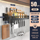 Wall-Mounted Multifunctional Kitchen Storage Rack