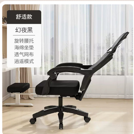 Ergonomic Reclining Office Chair for Comfort