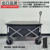 Outdoor Folding Camping Cart with Lift and Rear Opening