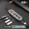 Type-C USB Hub Multi-Function Dock with HDMI