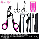 Arc Steel Tooth Eyelash Curler with Portable Makeup Tool