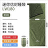 Naturehike Mini Envelope Sleeping Bag for Camping