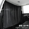 Car Window Curtains for Privacy and Heat Protection