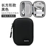 Bluetooth Earphone Storage Bag with Charger Organizer