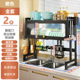 Multi-Functional Kitchen Sink Organizer Rack for Dishes
