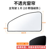 Customized Thick Sunshade for Car Windshield