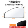 Customized Thick Sunshade for Car Windshield