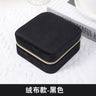Compact Jewelry Organizer Box for Travel and Storage