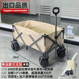 Outdoor Folding Camping Cart with Lift and Rear Opening