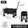 Outdoor Folding Camping Cart with Lift and Rear Opening