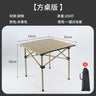 Outdoor Folding Table and Chair Set for Camping