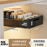 Pull-Out Storage Rack for Kitchen Drawer Organizer