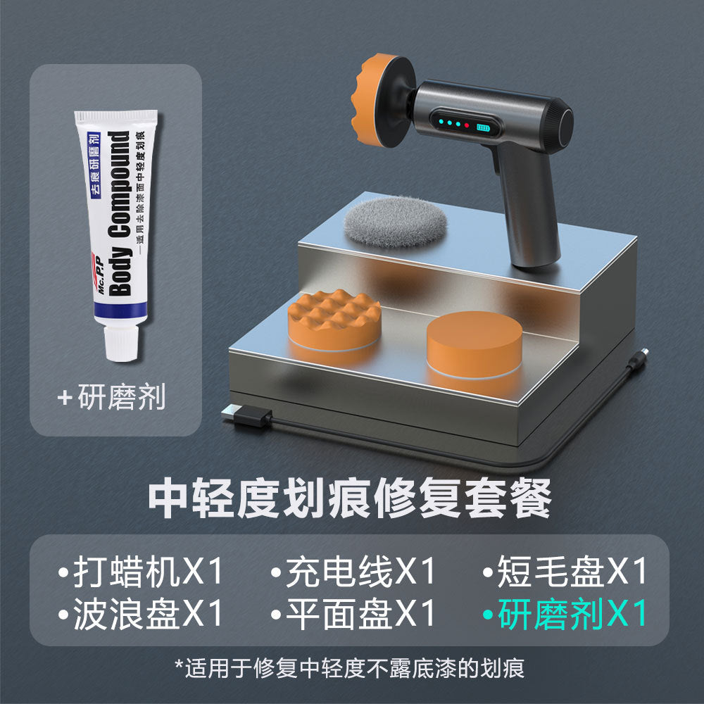 Wireless Car Waxing and Polishing Tool for Home Use