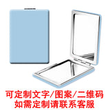 Portable Mini Folding Makeup Mirror - Custom Design