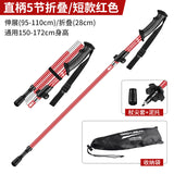 Wholesale Aluminum Folding 5-Section Hiking Poles