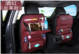 SmartSeat Storage