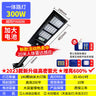 Bright Solar Waterproof Outdoor LED Garden Light