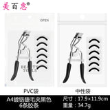 Arc Steel Tooth Eyelash Curler with Portable Makeup Tool