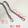 Metal Bag Chain with Woven Shoulder Strap