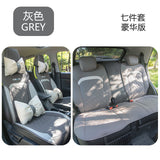 Car Seat Covers for Wuling Xingchi - Breathable & Durable