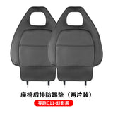 Leather Kick Mats for Leap C11 Car Interior Protection