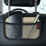 Universal Car Phone Storage Network - Sturdy & Space Saving