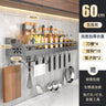 Wall-Mounted Multifunctional Kitchen Storage Rack
