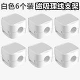 Magnetic Cable Organizer for Desk with Simplified Design