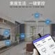Universal Smartphone IR Blaster