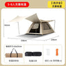 Winter Camping Tent for 5-8 People, Waterproof Set