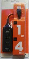 USB Hub with 4 Ports and Power Supply Function